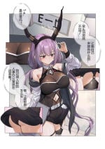 [LSC5] 角色个人——提丰本