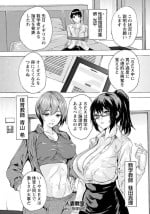 [Natsuka Q-ya] Hitozuma Kyoushitsu Ch. 3 (ANGEL Club 2024-04)