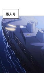 [LSC5]Irene
