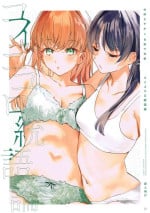 (Bokura no Love Live! 41) [virophilia (Orihi Chihiro)] Koigokoro Tougoron | Love's Syntax (Love Live! Hasunosora Jogakuin School Idol Club) [English]