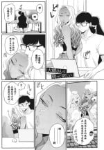 [BUTA] Oohata-san wa Kamatte Hoshi [Chinese] [Digital]