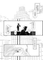 [wawax] Request Sakuhin "Mesubuta Dorei Victoria no Kunan"