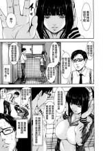 [PIero] Titigokoro Denshin 2 (ANGEL Club 2017-05) [Chinese] [个人重嵌]