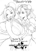 (Futaket 32) [MAGIC MACHINERY (RT.)] Taiketsu? (Street Fighter, Fatal Fury)