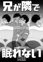 [NUM (Nonta)] Ani Ga Tonari De Nemurenai (Osomatsu-San)