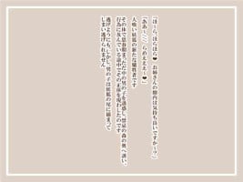 [Tanuki no Rakugaki] Hitokui Youko 2 -Shippo Kousoku Shouka to Paizuri Shouka to-