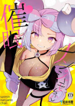 [Shironegiya (miya9)] Saimin Nanjamo-chan | Hypnotized Iono-chan | Hypnotized Iono (Pokémon Scarlet and Violet) [English] {Doujins.com} [Colorized] [Decensored] [Digital]