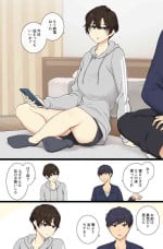 [Wakamatsu] Onnanoko Atsukai Shinai to Mesu Dearu Koto o Wakarasetekuru Boyish Joshi