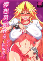 [Aroma Gaeru, Takeya (Numahana, Taketora Suzume)] Mousou Yuugi 6 & Jinrou Hatsutaiken (Touhou Project) [Digital]