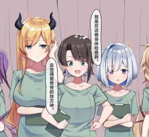 [MM] Saimin Kenkou Shindan 2 (Hololive) [Chinese] [白杨汉化组]