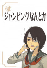 (C77) [Moriisan-Tokono (Morii Shizuki)] Jumping Nantoka (Sayonara Zetsubou Sensei)