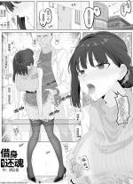 [Hyouisuki] Resurrection 1