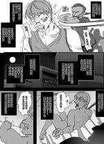 [Hyouisuki] Resurrection 3