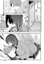 [Spiritus Tarou] Kage ni Tomoru (COMIC Anthurium 2024-06) [Chinese] [Digital]