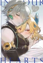 (Kami no Eichi 12) [Maruhachi (8ten)] IN YOUR HEARTS (Genshin Impact)