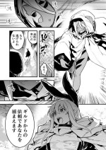 [Lefthand] Hitogata no Mamono o Toraeyou to Shite, Gyaku ni Dokueki o Abite Shimai, Kyoubouka Shite Osoi Kakatte Shimau Boukensha-chan
