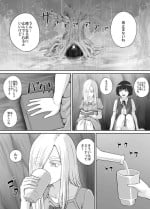 [DODOMESU3SEI] Yuri Oshikko Manga Ch. 1-2