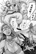 [存钱买女朋友] 青狮