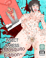 [pinochika] Mushibu ~Ka hen~ | Insect Caress ~Mosquito Edition~ [English] [cotrans.touhou.ai]