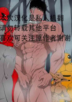 yaoi