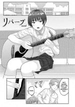 [Higeta] Reverb (Oyasumi, Teenager - Good Night, Goodbye) [English] [ConTL] [Digital]