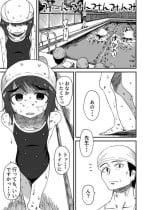 [yudoufu] Haisetsubutsu ni Koufun Suru JC 3 + Sonogo