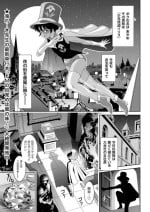 [Taki Re-ki] Gekka no Kaitou wa Engi ni Musebu (Men's Gold 2023-07) [Digital]