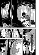 [yudoufu] Shinyuu no Haisetsubutsu ni Koufun Suru Joshi