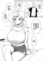 [Yue] Shinyu no Imouto [Chinese] [不咕鸟汉化组]