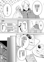 [Yue] Shinyuu no Imouto - Sei no 6 Jikan Hen [Chinese] [不咕鸟汉化组]
