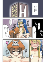 [Karten] May ga Bridget ni Wakarasareru Yatsu (Guilty Gear)