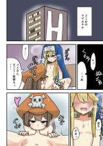 [Karten] May ga Bridget ni Wakarasareru Yatsu (Guilty Gear)