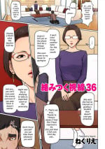 [Negurie] Karamitsuku Shisen 36 | Entwining Gaze 36 (COMIC Kuriberon DUMA 2024-03 Vol. 58) [English]