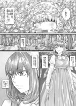 [DODOMESU3SEI] Onee-san ni Oshikko o Misete Moraeru Manga ch. 1-7
