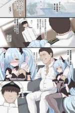 [5⁹5⁹] Janus Manga (Azur Lane)