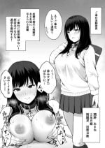 [Todoroki Kangoku] Gohoushi Katsudou Iin Sekino Amane