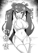 [X.Yujun.]幻想集01 2024 03 10