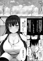 [Fudeoki Seisakujo (Sabano Fudeoki)] Muchi de Muchimuchi na Bakunyuu JC Mei to Ikioi de Yatteshimattara Dohamari Shiteshimatta Ohanashi