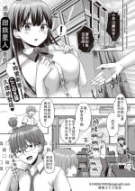 [Kokonoe Yomogi] datte suki dakara| 因为，我喜欢你[Chinese][甜族星人X茄某人个人汉化]