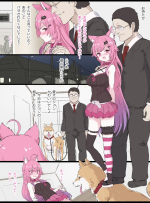[GULP!] vtuber bestiality sex (skeb request)