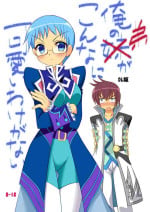 [ARC (Tamagawa Yukimaru)] Ore no Otouto ga Konnani Kawaii Wake ga Nai (Tales of Graces) [Digital]