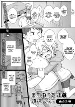 [Wasisan] Miu wa Gohoushi de Ganbaritai! | Miu Wants To Do Her Best To Be Of Service! (Digital Puni Pedo! Vol. 26) [English] {Mistvern}