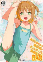 (Puniket 49) [SLeeVe (Sody)] Asahi-chan no Mujikaku de Sensitive na Douga Haishin wa Oshimai! (Onii-chan wa Oshimai!)