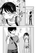 [yudoufu] Konatsu Kaname (Koshou Shita Erebeetaanai de Un ○ Shichau Onnanoko)