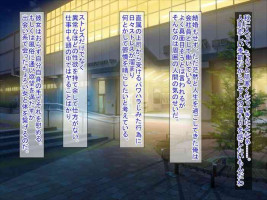 [ふたばシュガー] SNSで知り合った彼氏持ちの家出娘を寝取った話