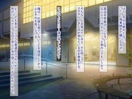 [Futaba Sugar] Smapho no Otoshimono kara Hajimaru NTR
