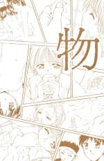 [ZI0TOPIA (Mu Mu Munou, Kaioo, Yamato Masaomi)] Mono