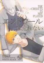[Shiopan Tabetai (kona)] Endorouru wa nagarenai (Bleach)