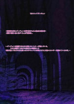 [Kongarin (Kongaringa)] TS Trap Dungeon