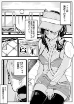 [Kiba wo Muku] Mukuchina Ano Ko wa Futanari Onnanoko (Gyaku Anaru)